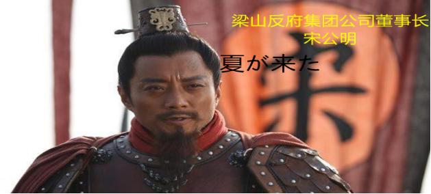 高俅vs宋徽宗,高俅vs秦桧