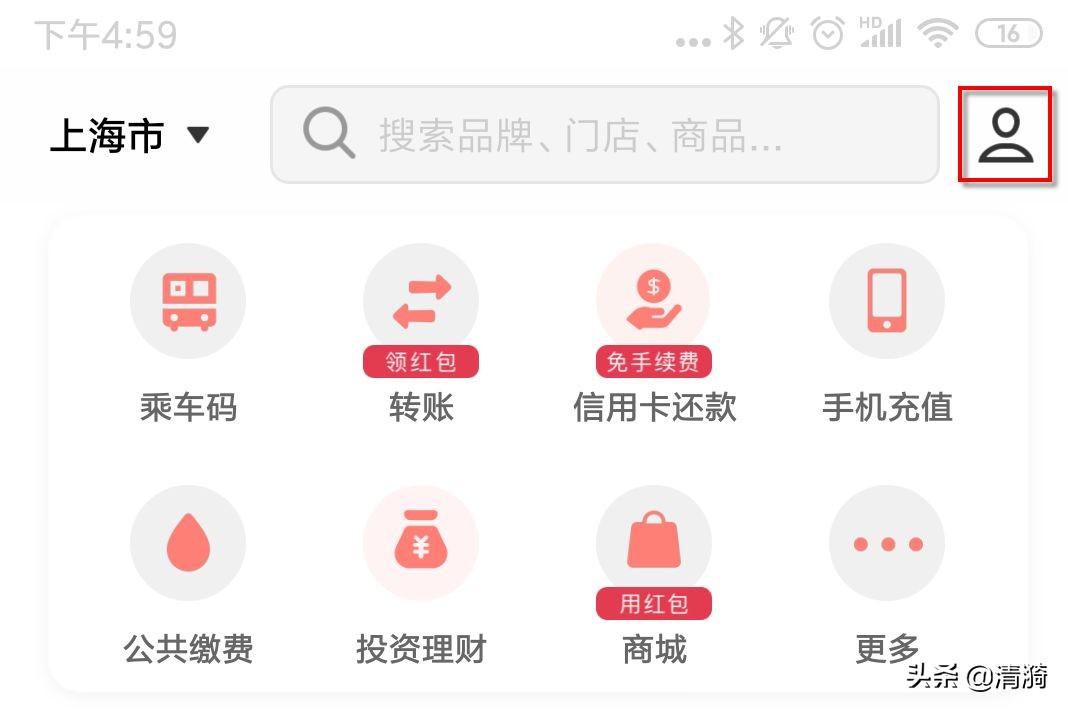 中国银联的现状,银联系统有多牛