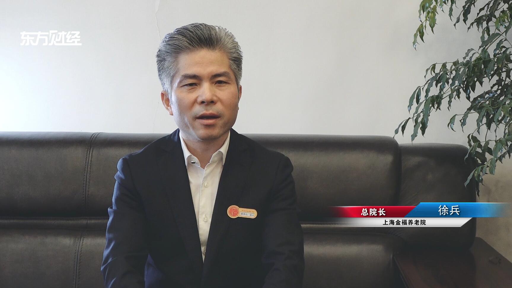 广特播报直播,母亲节上海长宁区金福养老院