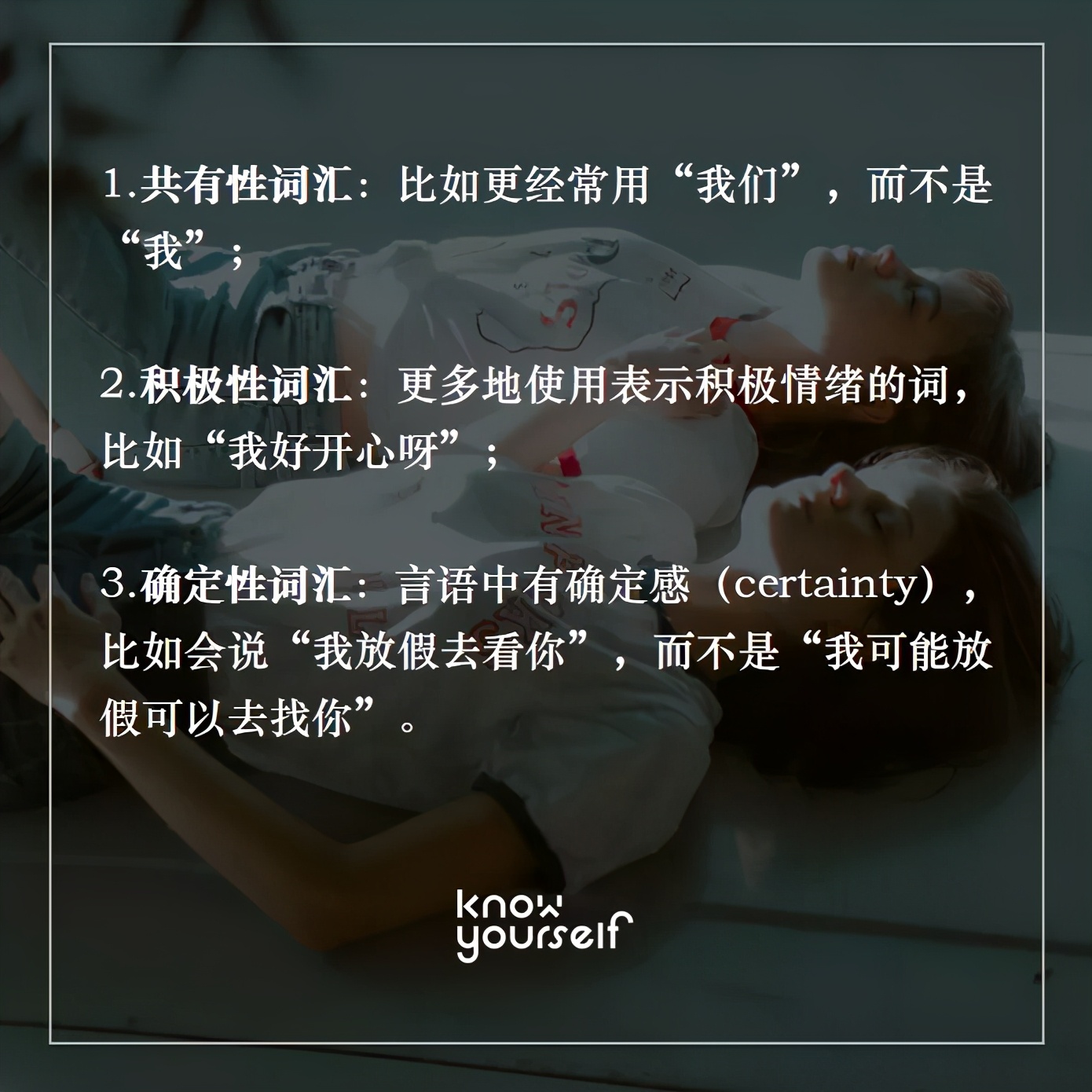 这5种感觉，可以用来判断你的ta是不是一个“对的人”