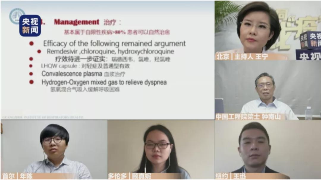 钟南山:我有证据说,这种药真的有效