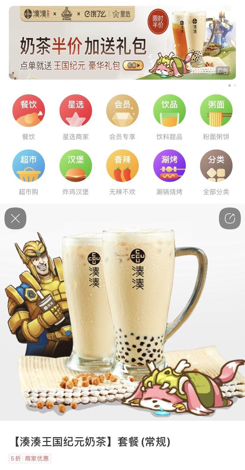 王国纪元限时冒险艰难的复兴之路,王国纪元的实力