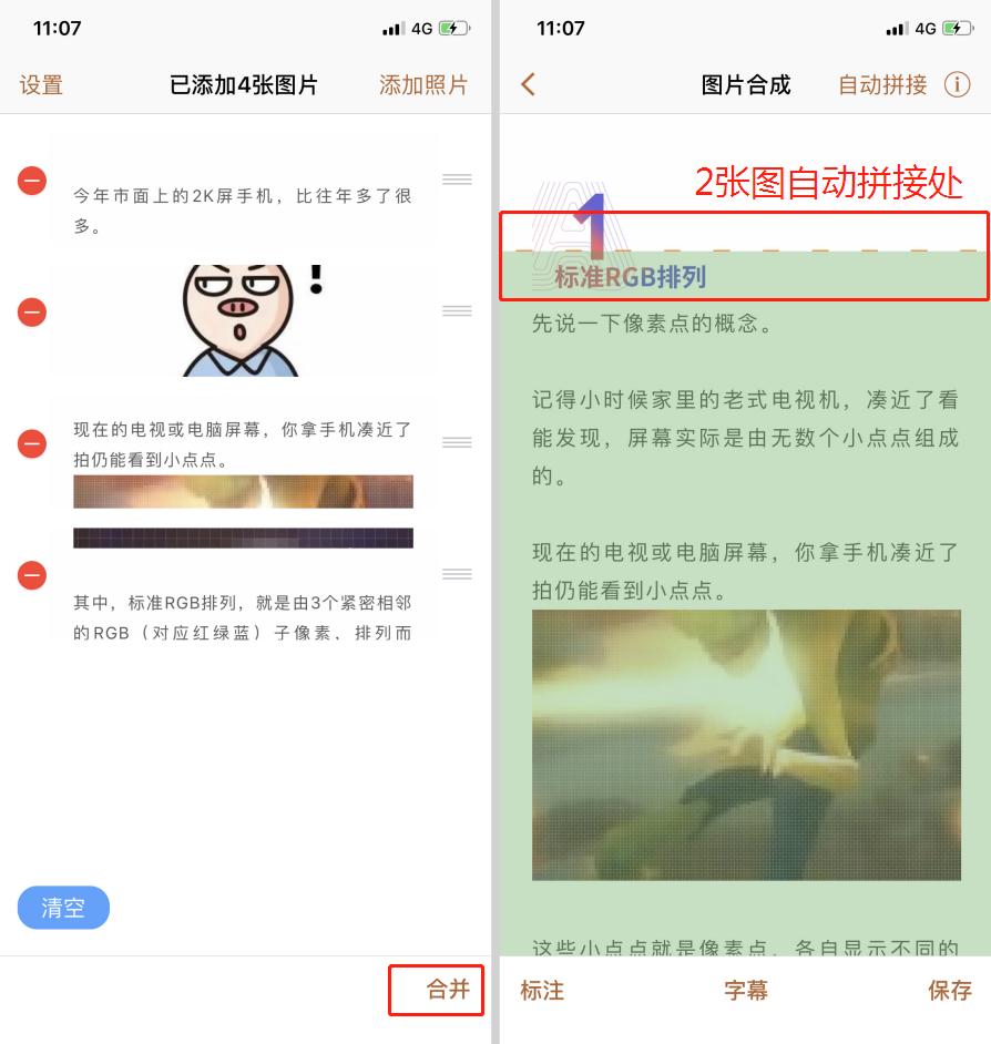 良心推荐特别好用的10款app,推荐8款既简单又好用的app
