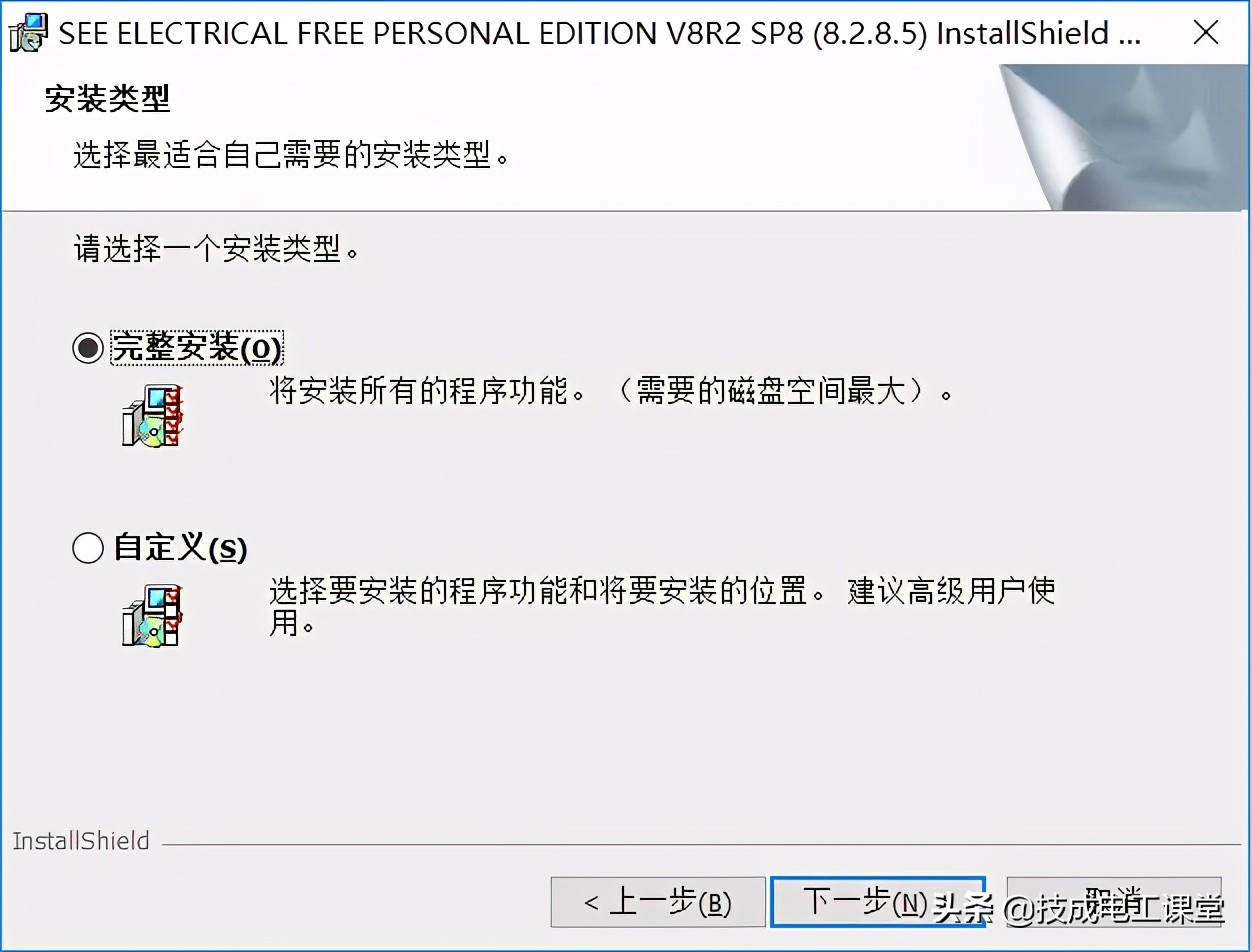 seeelectrical版本,seeelectrical软件入门教程