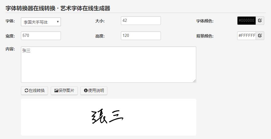 钉钉pdf文件里面怎么手写签名,电脑里pdf文件插入手写签名