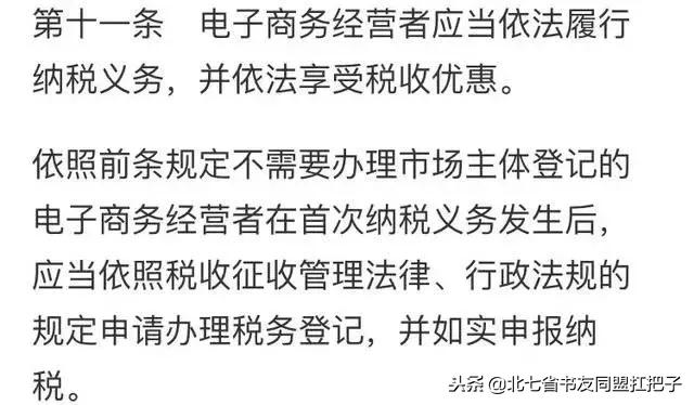再见微商代购是真的吗,代购微商新政策