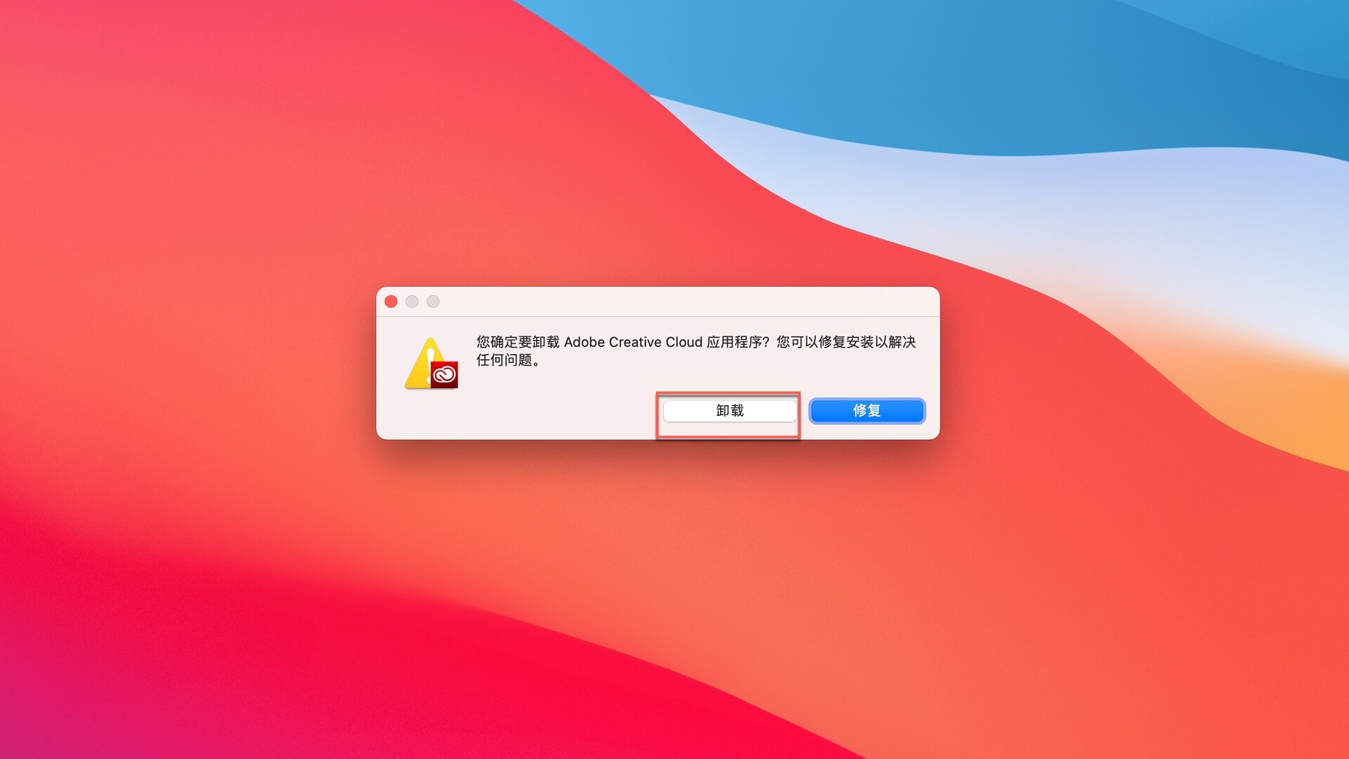鑻规灉macbookpro鎬庝箞鍗歌浇杞欢,adobeflashplayer鑳藉嵏杞藉悧