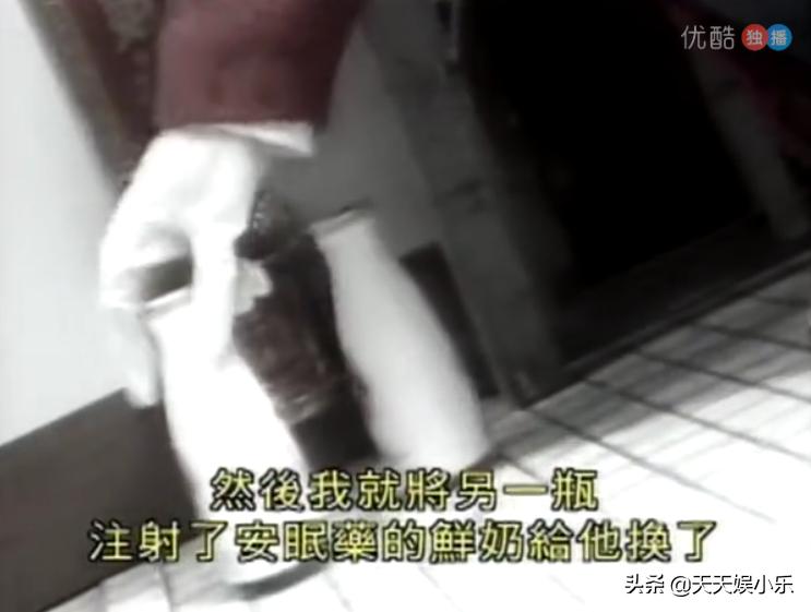 刑事侦缉档案之天使杀人案,刑事侦缉档案第二部连环杀人案7