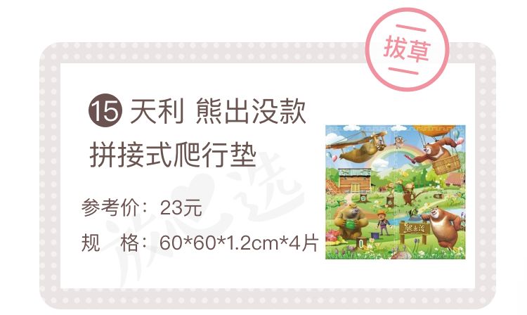 双11母婴避坑,双11必买清单母婴