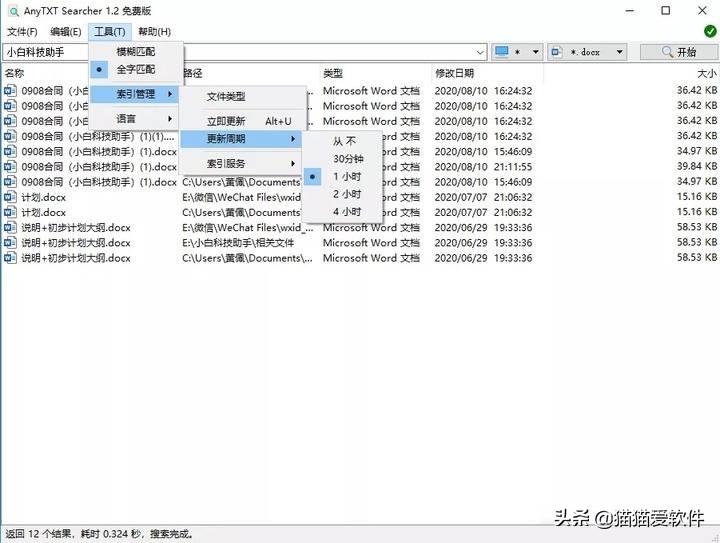 Windows必备软件大盘点，快来看看你用过几个？