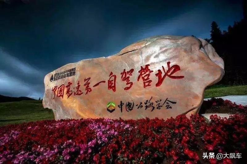 国内“最美高速服务区”大比拼，你去过哪个？