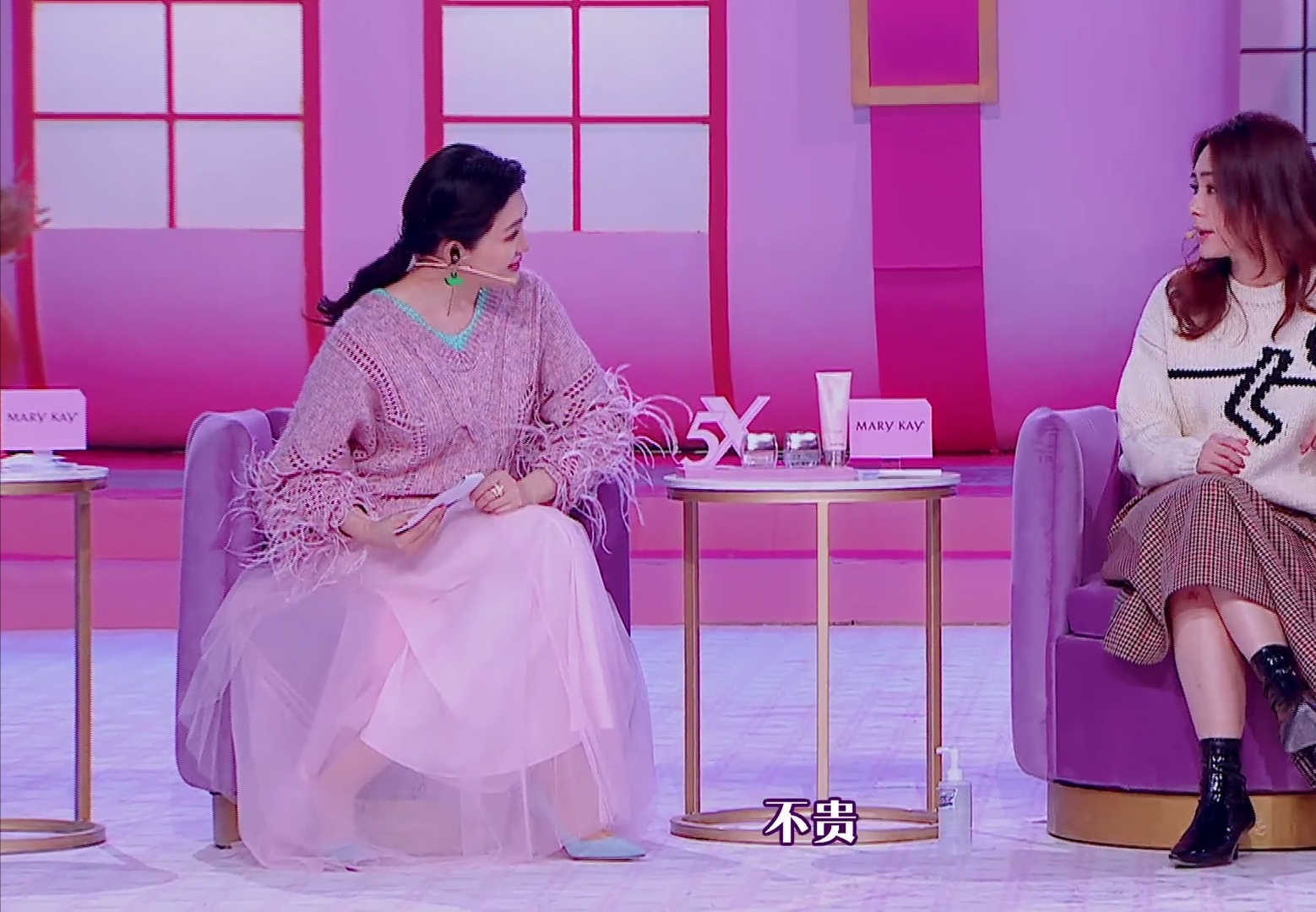 阿娇的金箔眼霜很好用,被问及价格,阿娇:不贵600多!大S很淡定