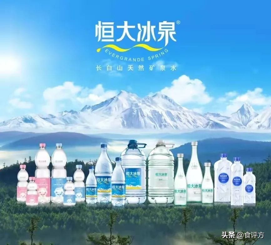 恒大冰泉现状,恒大冰泉好喝