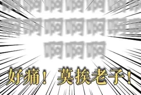 菊花残,满地伤!现在*眼屁**不好的年轻人,越来越多了