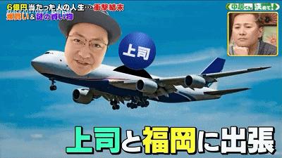 日本大叔买彩票中奖6亿一夜暴富,日本大叔买彩票中了6亿日元