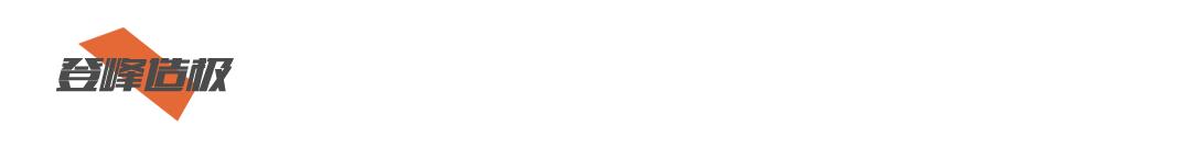 寰峰浗閽冲瓙鍜屾棩鏈挸瀛愬摢涓ソ,寰峰浗涓浗宸ュ叿瀵规瘮