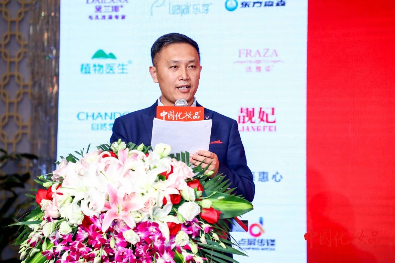 汇聚社会优势资源助力民族品牌提升——中国化妆品民族品牌提升工程启动仪式暨首届中国化妆品论坛在京举行