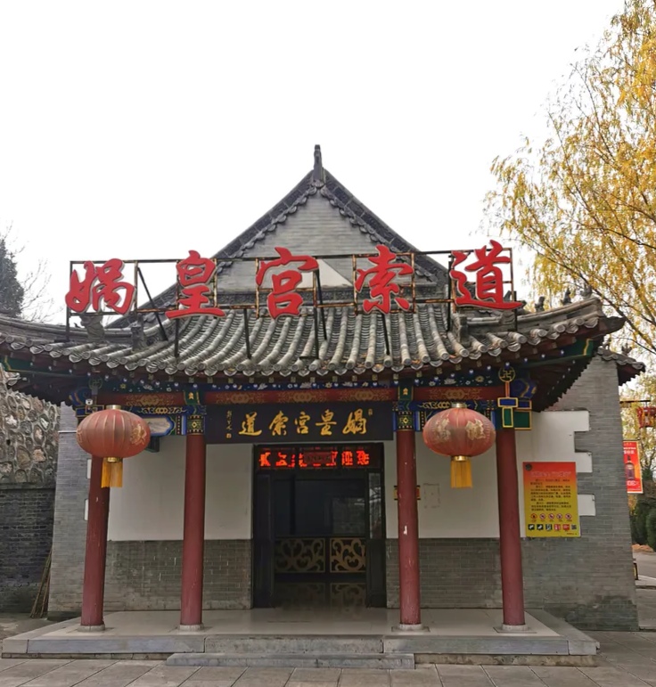 娲皇宫吊庙,娲皇宫为啥叫活楼吊庙