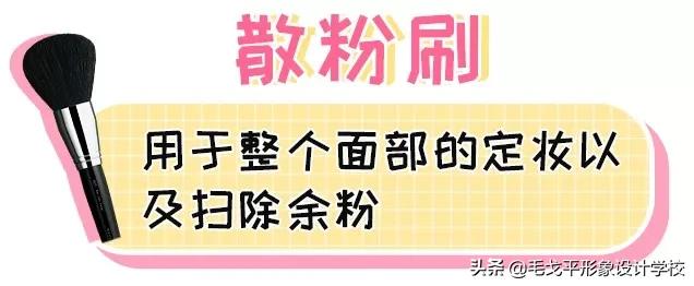 怎样买到便宜又好的化妆刷,怎么样推荐化妆刷品牌