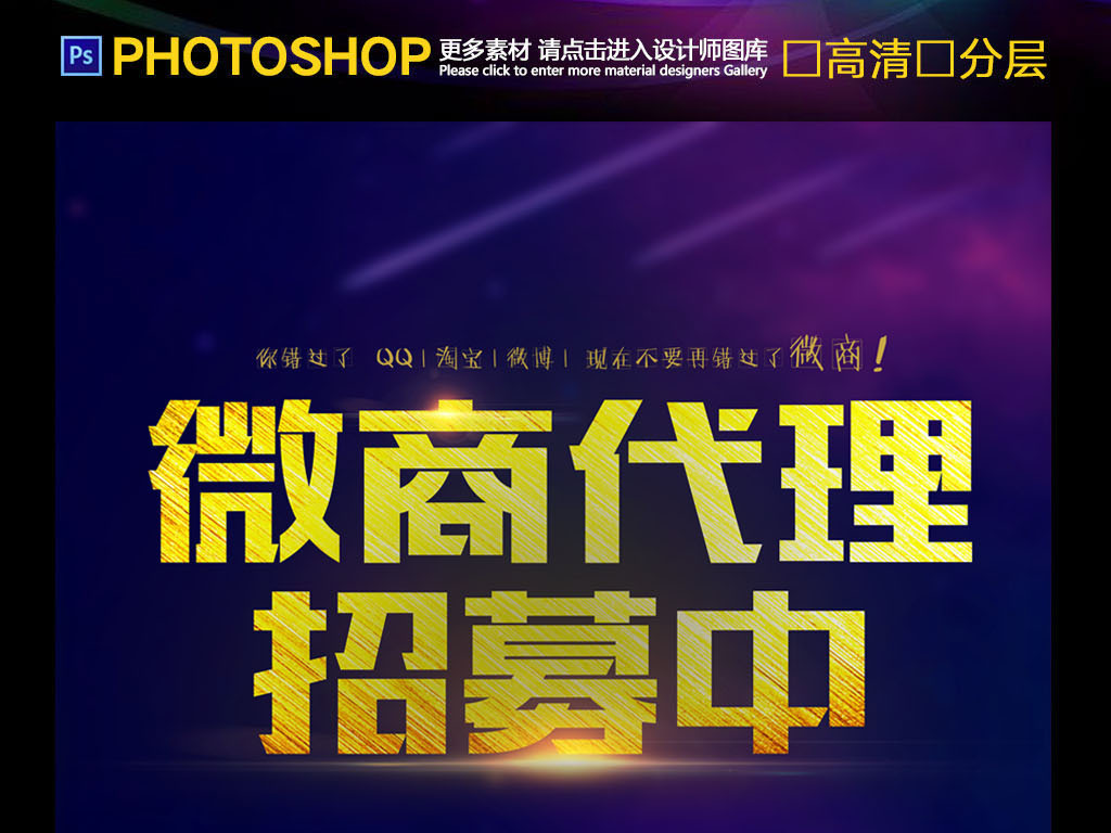 微商挣钱的100种方法,微商收税技巧