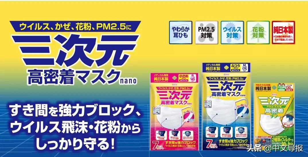 日本口罩颜色测评,正品日本口罩什么样的好
