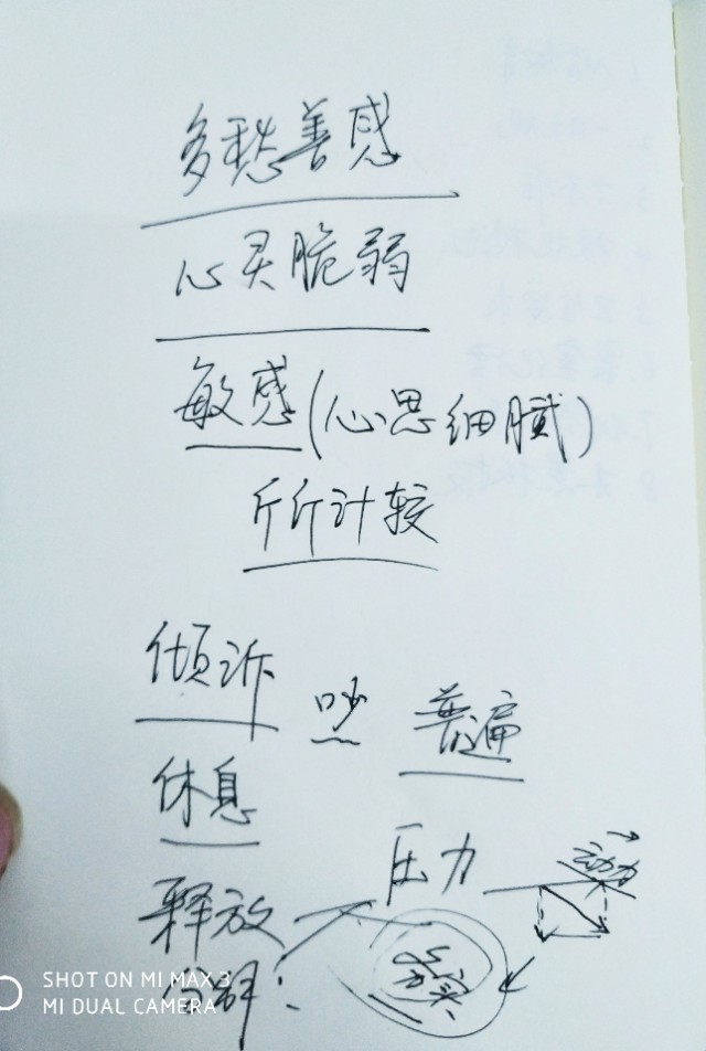 高三学生抑郁症怎么自我解决,高中学生抑郁症的解决办法