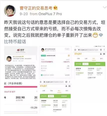 惊魂72小时比特币多空齐爆仓,散户胆战心惊的大事件