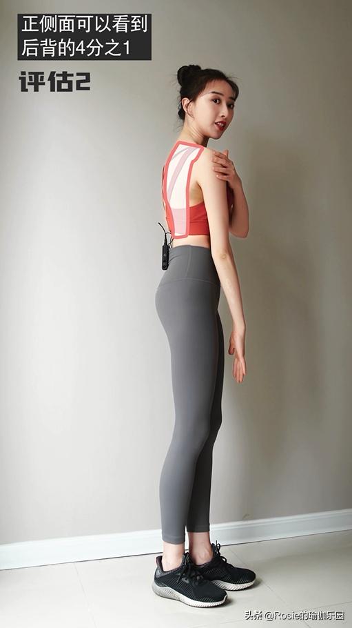 蓝盈莹直角肩一字锁骨,蓝盈莹直角肩