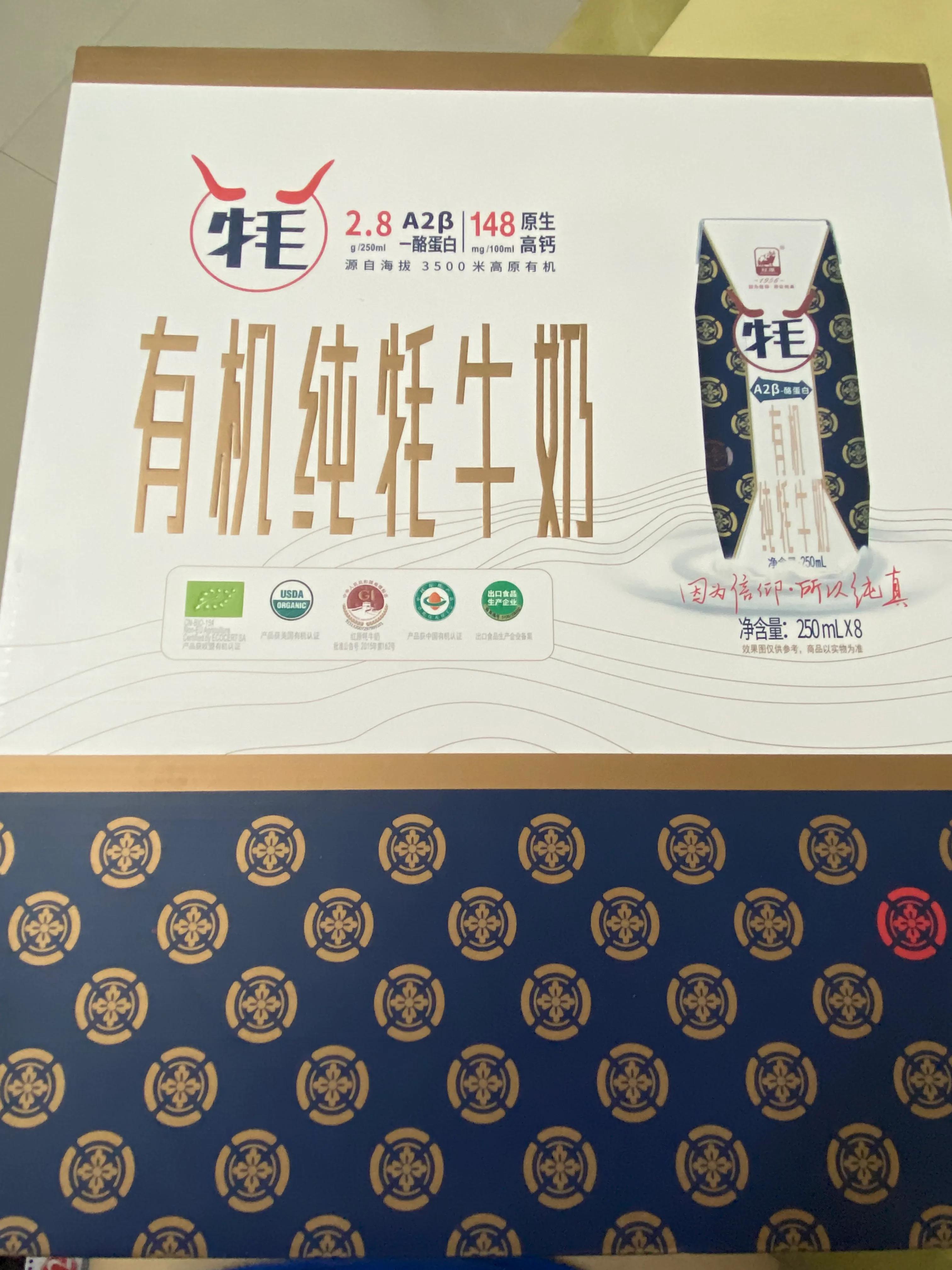 四川省阿坝州红原县风干牦牛肉,四川牦牛奶