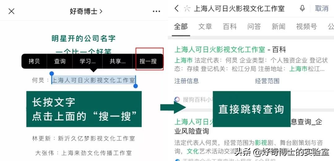 微信奇奇怪怪玩法,微信撩妹技能怎么玩