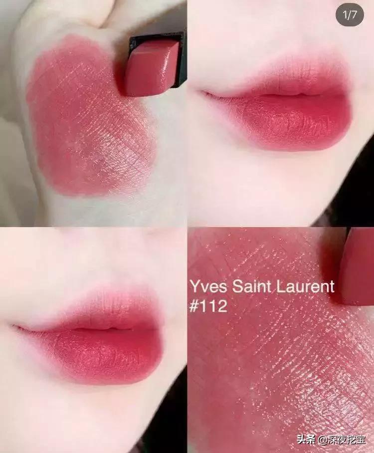 马应龙痔疮膏口红,马应龙99口红