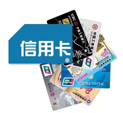 信用卡附属卡密码,信用卡附属卡要查征信吗