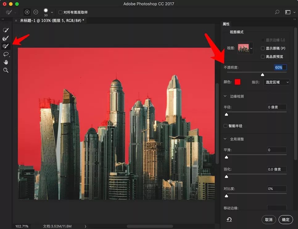 ps中怎么用吸管工具填充选区,ps选区工具怎么放大缩小