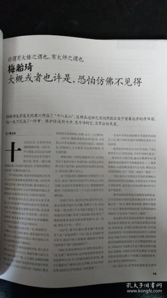 书店日记本,书店日记书