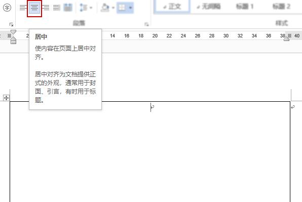 word粘贴图片直接置于文字下方,word封面下划线上文字怎么对齐