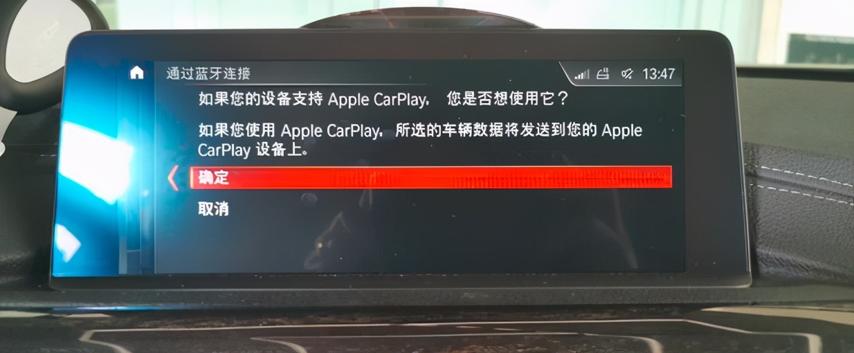 宝马3系车机总连不上网,宝马新3系车机互联没网络