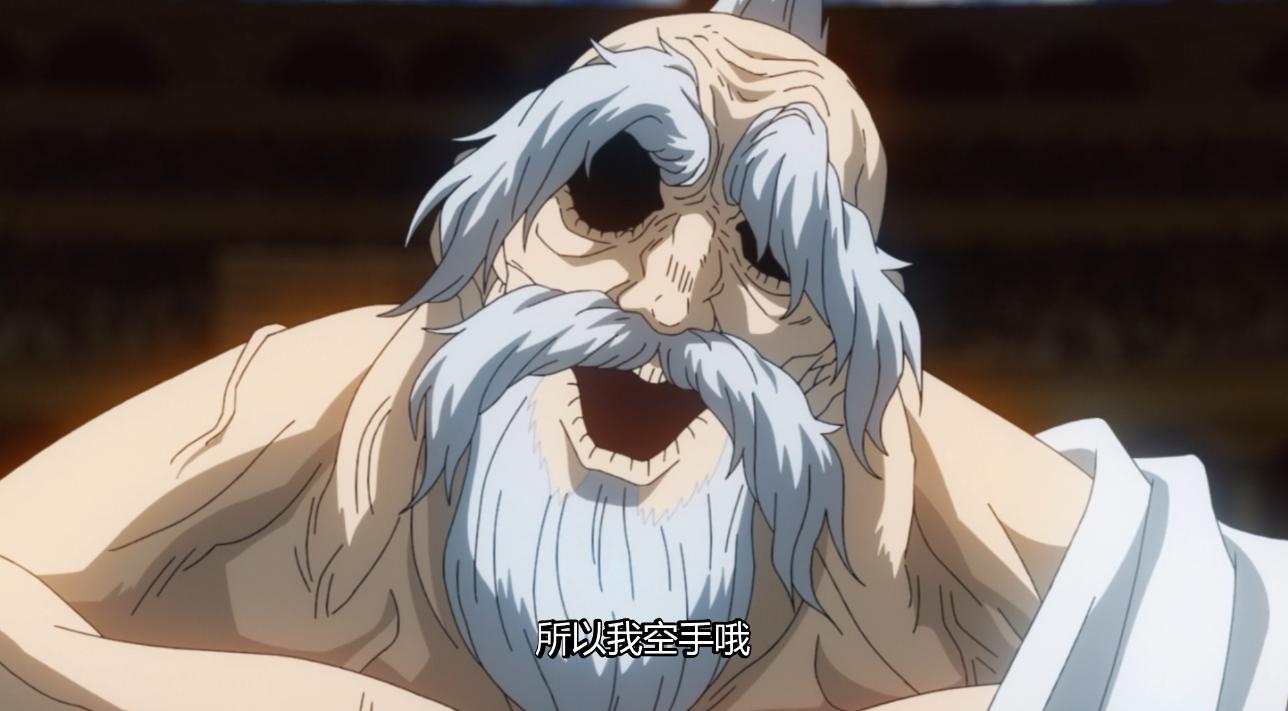 终末的女武神中的冥王哈迪斯,终末的女武神冥王哈迪斯登场