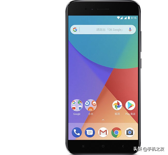 老手机小米A1,64GB参数大全