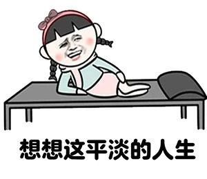 时尚的网络潮语,2019当下最潮的流行语