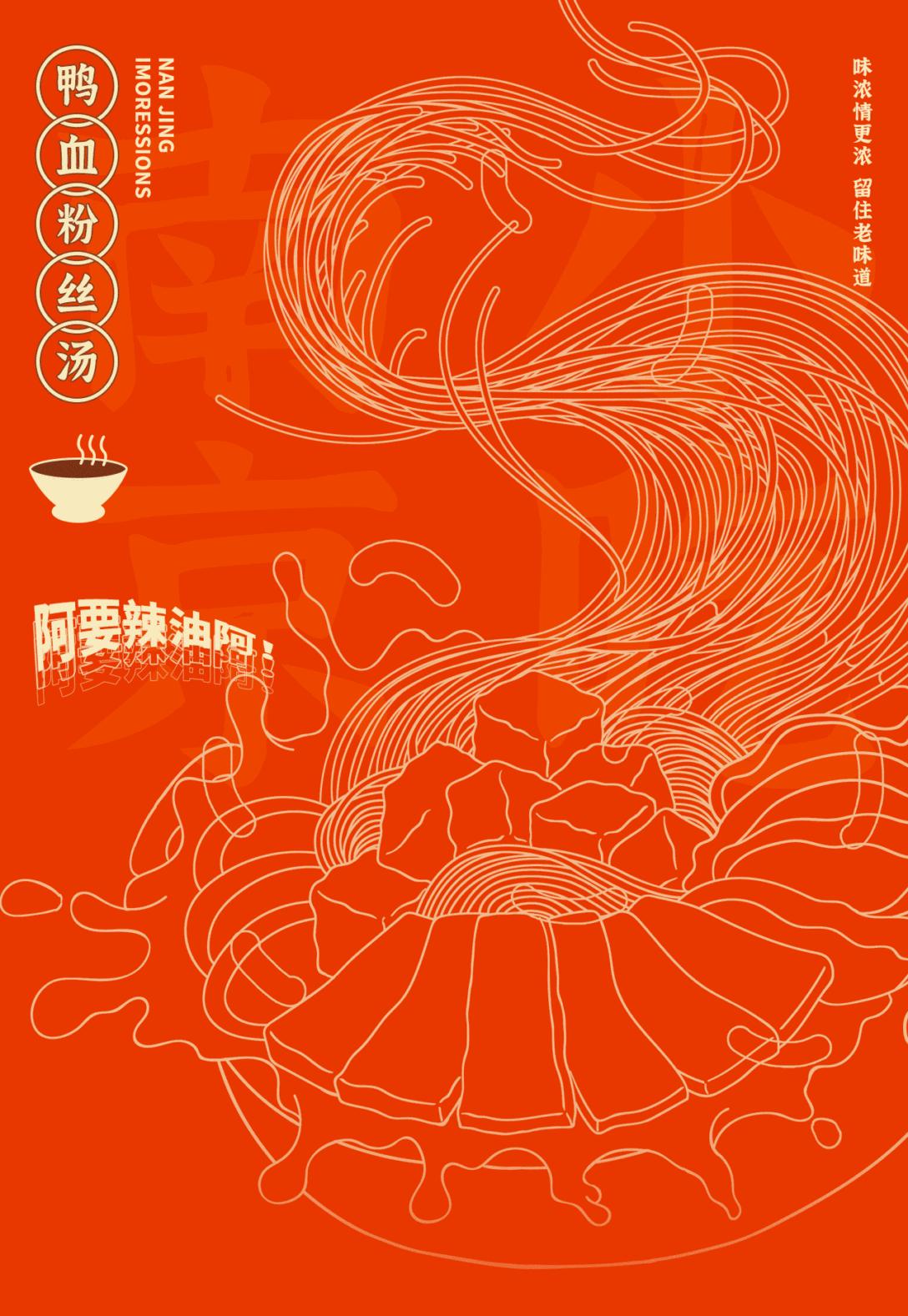 绌垮嚭鍥芥疆骞村懗骞磋揣,鍥芥疆骞磋揣骞磋交浜虹殑骞磋揣