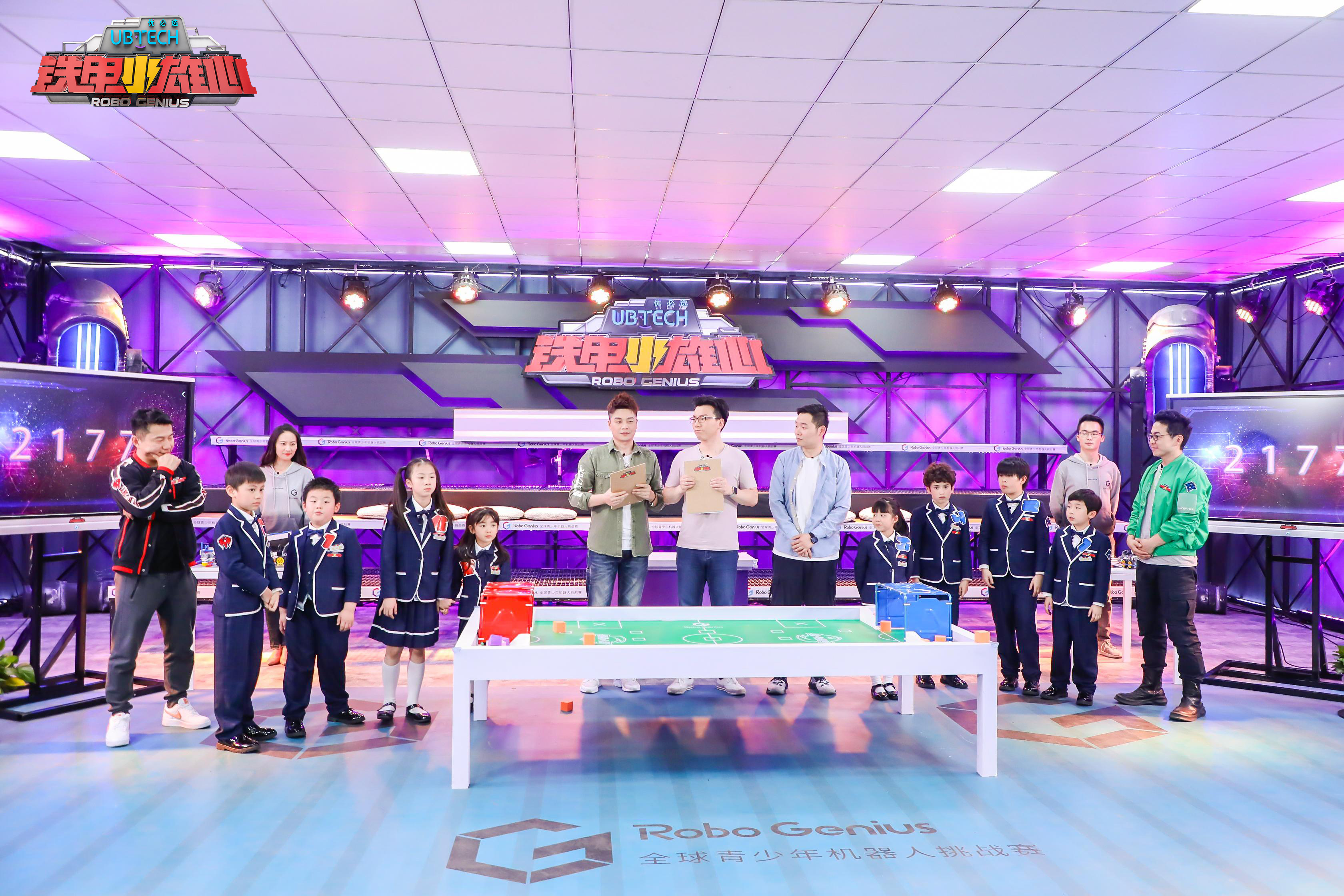 铁甲雄心小朋友,铁甲小雄心助力青少年ai教育