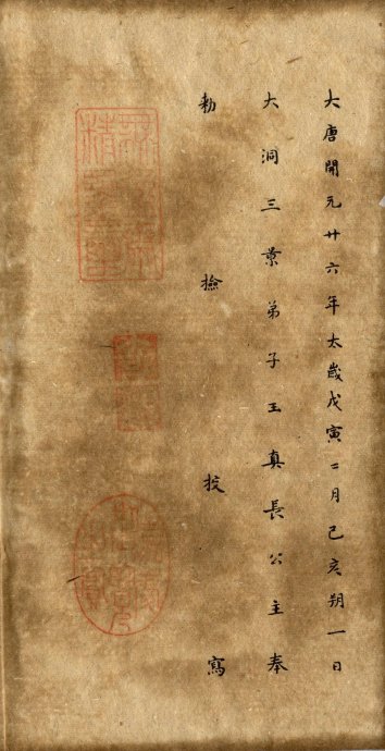 滋蕙堂墨宝价位,祝允明行书题滋蕙堂墨宝译文