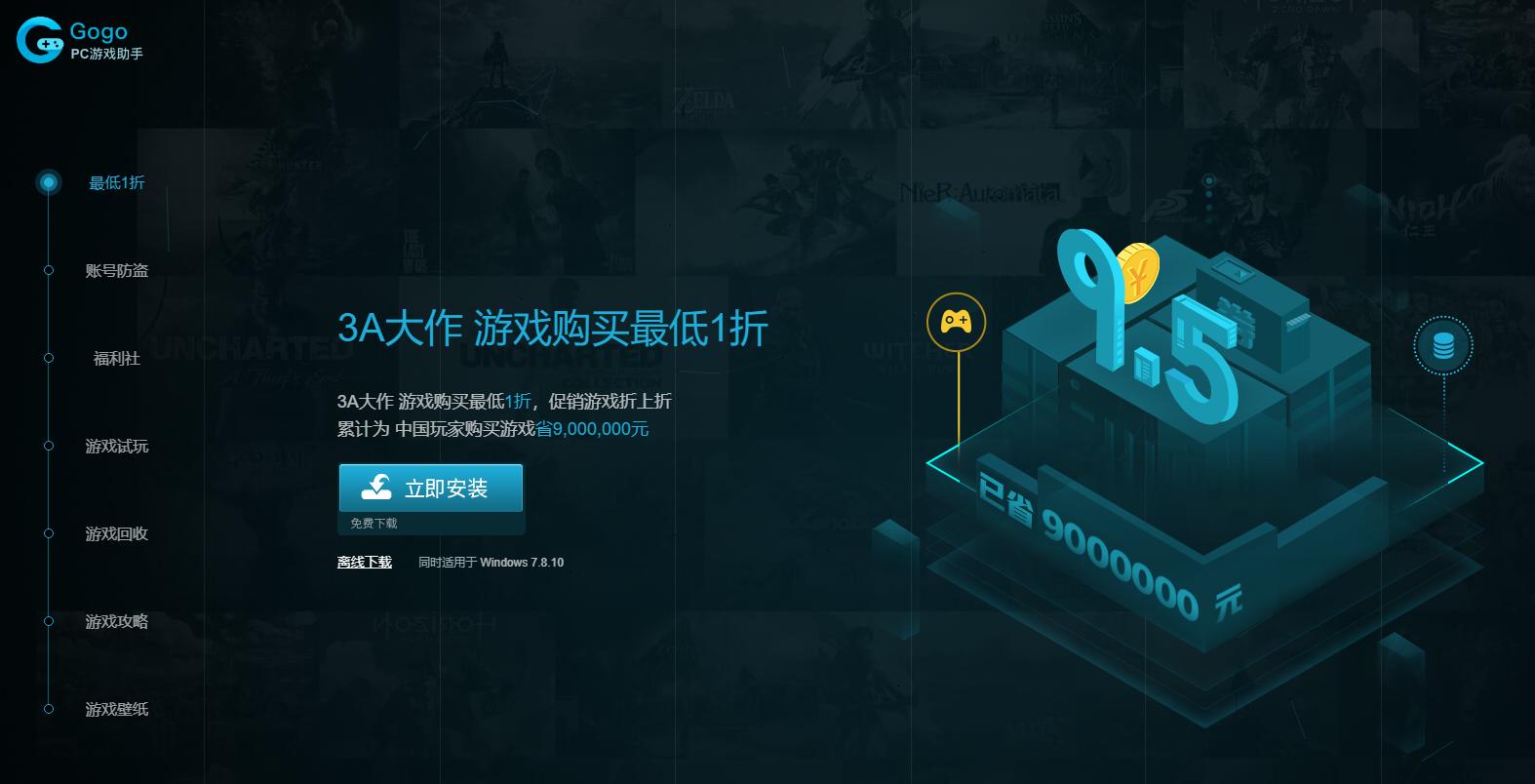 新人入坑steam注意事项,小白入坑steam必备知识