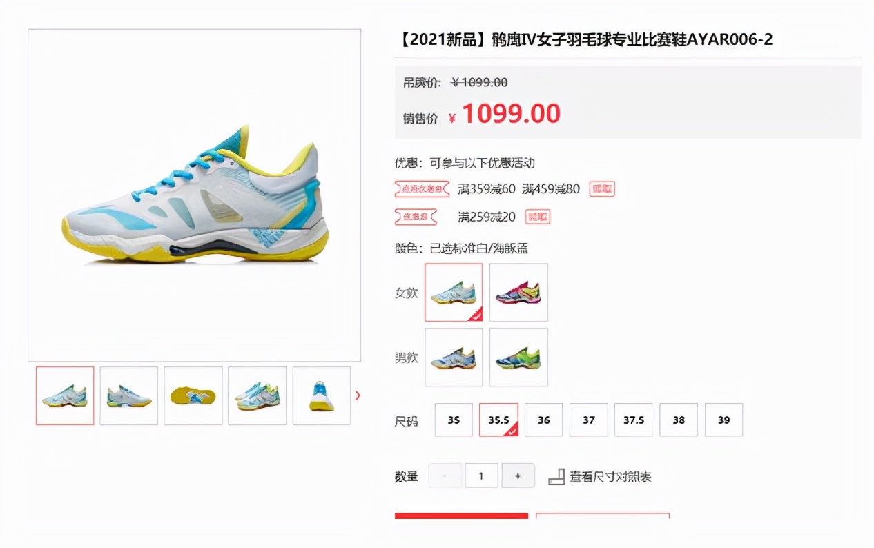 李宁割伤,李宁奥运会夺冠