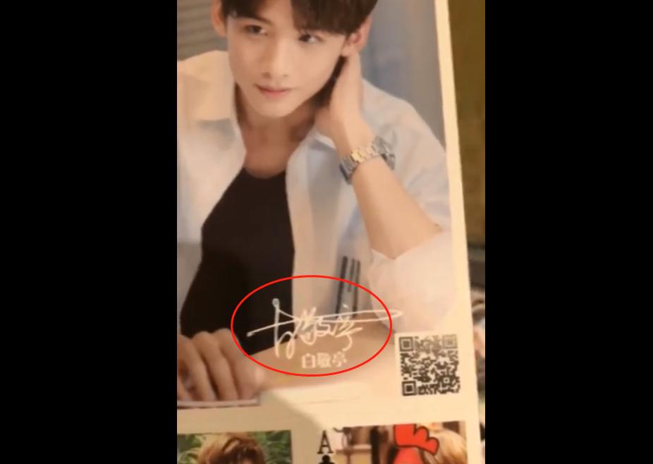 别扒他了,再扒就完犊子了!