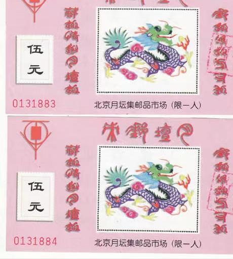 近四十年来的变化,潮起潮落的年代