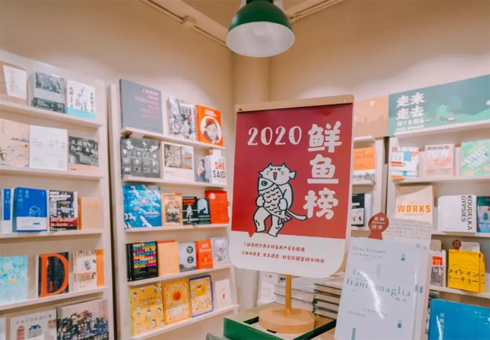 多抓鱼循环商店上海,多抓鱼循环店铺