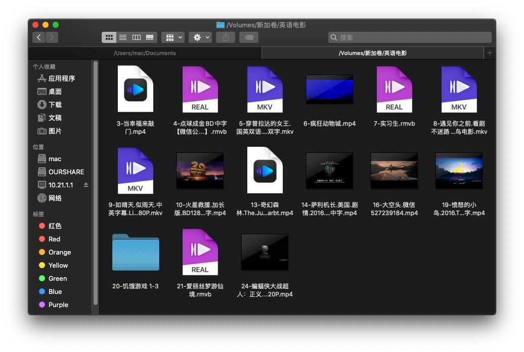 新居全屋MESH组网：领势MR8300+WHW0302