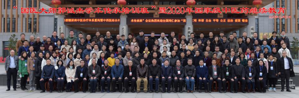 针灸推拿康复培训班,西安针灸名医安军明