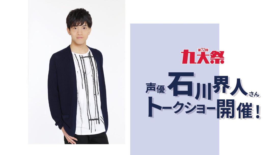 日本九州大学和福冈大学,日本九州大学与西南大学